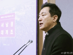 '오세훈 표' 도시개혁 신호탄…낙후 공업지역 '서남권' 대개조 착수(종합)