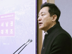 오세훈 "이승만 기념관, 송현광장 검토 단계..국민 공감대 우선"