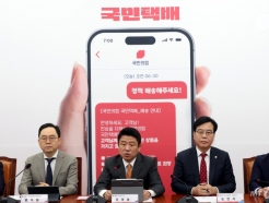 "3년내 무공해차 200만대 보급"...與 '일상속 탄소감축' 공약