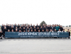 KPGA 2024년 '경기위원 세미나' 개최 "팬들께 신뢰 주겠다"
