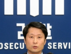 KT, 컴플라이언스 위원장에 '검사 출신' 김후곤 선임
