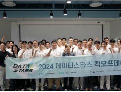 ѱͻ, '2024 DATA-Stars & Global'   Ϸ