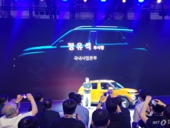 현대차, 2024 부산모빌리티쇼서 '캐스퍼 일렉트릭' 최초 공개