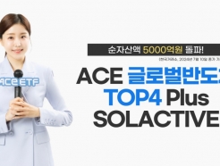 , ACE ۷ιݵü TOP4 ڻ 5000 
