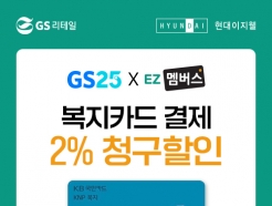  ī GS25  2% û