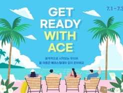 ̽ħ, 'GET READY WITH ACE' ¶ ȹ