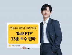 KB, RISE ETF 13  ϡ 0.01% 