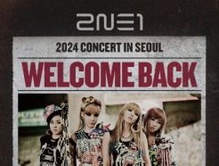 2NE1,  ܼƮ ߰ ȸ  