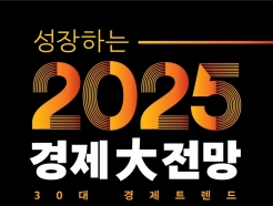   , 'ϴ 2025 ' Ⱓ