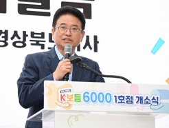 ϵ,  غ    'K 6000' 1ȣ 