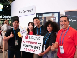 LG CNS, AI ڸ  ... LGŸ彺  ݱ 