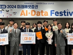 ̷, 2024 AI/DATA 佺Ƽ 