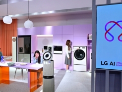 LG, KES 2024 'AI ' á̷  ñϴٸ