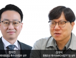 HD현대重 "美동맹 1위 조선사" vs 한화오션 "벌써 추가수주 문의"
