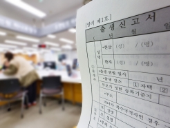 이혼 후 남자친구와 낳은 딸…"전남편 호적에 올라갈 판" 무슨 사연?