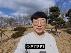 "돈 준비됐다"...'충주맨' 김선태에 쏟아진 광고 러브콜, 기업들 줄 섰다