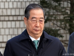 '내란 징역 23년' 한덕수 2심 시작…재판부, 윤석열 증인 채택 안해