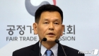  공정위 '태광' 총수일가 회사에서 김치와 와인 구매, 제재