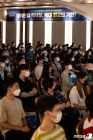  ũ 롤Ÿα ϸ '  ȸ'