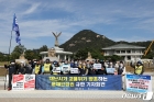  재난시기 고용위기 방조하는 문재인 정권 규탄 기자회견
