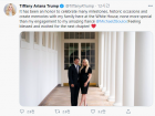 "백악관 사진은 건졌네"…트럼프 떠나는 날, 둘째 딸 약혼 발표