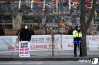  김진숙 복직 위한 50미터 간격 1인 시위