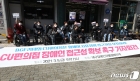  뱸 CU, 110 28%  ü 