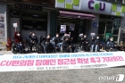  뱸 δü, CU  ټ Ȯ ˱