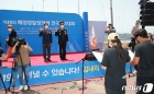  '해양경찰청장배 요트대회' 개회