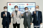  롯데, '저소득층 영유아 발단 진단 및 치료' 기부금 전달