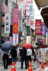  '8인 모임' 거리두기 개편안 앞두고 경제활성화 기대감