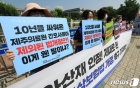  '태아 산재' 인정하는 산재보상보험법 개정 촉구 기자회견