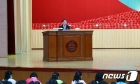  북한 여맹 7차 대회 참가자 위한 '강습' 22일 진행