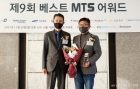NH투자증권, 베스트 MTS 어워드 우수상 수상
