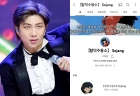 BTS  ̾ RM ּǪ  ? Ȳ Ʃ
