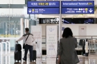 6월부터 김포·김해 등 5개 공항도 해외 22개 하늘길 연다(종합)