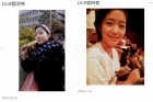 김고은, '한예종 퀸카' 시절 사진 공개…동기 안은진도 인정한 미모