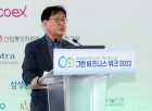 국토교통과학기술진흥원 'GBW 2022' 환영사