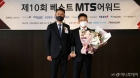 신한투자증권 '베스트 MTS 어워드' 우수상 수상