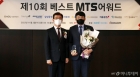 미래에셋증권 '베스트 MTS 어워드' 종합우수상 수상