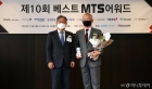 NH투자증권 '베스트 MTS 어워드' 대상 수상