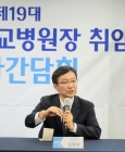 "K-디지털 의료, 어린이병원부터 도입" 서울대병원 새 수장의 청사진