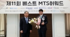 신한투자증권 '베스트 MTS 어워드' 대상 수상