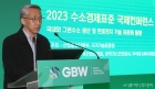 '수소경제표준 국제컨퍼런스' 환영사하는 김종윤 과장