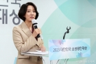 2023 대한민국 소상공인대상 참석한 이영 장관