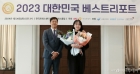 DB금융투자 '대한민국 베스트리포트' 신규상장 부문 수상