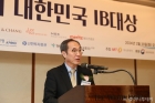 '대한민국 IB대상' 심사총평하는 신진영 자본시장연구원장