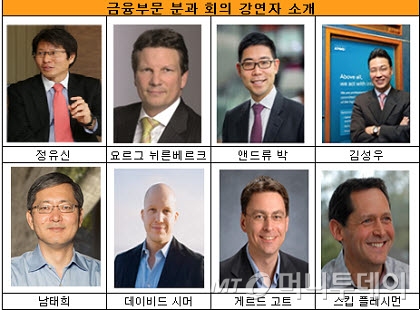 실리콘밸리의 '슈퍼엔젤' 4인방, 그들이 온다 - 뉴스 썸네일 이미지