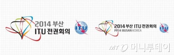 ITU 전권회의 로고