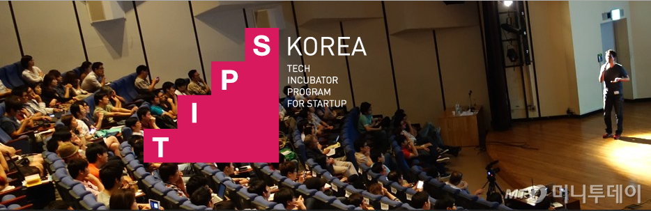 중기청 '팁스', "기술 창업을 '미생'에서 '완생'으로 이끈다" - 뉴스 썸네일 이미지